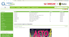 Desktop Screenshot of megaonlines.net